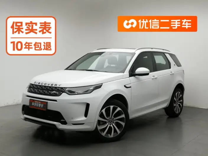 Land Rover Discovery Sport 2023 Model 249PS R-Dynamic S Performance version 5 seat – фото 1