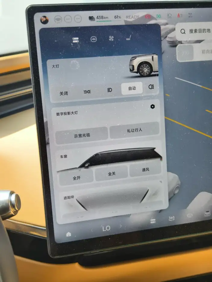 XPENG GX 2026 Model EV 750 4WD Ultra Ultimate Edition – фото 6