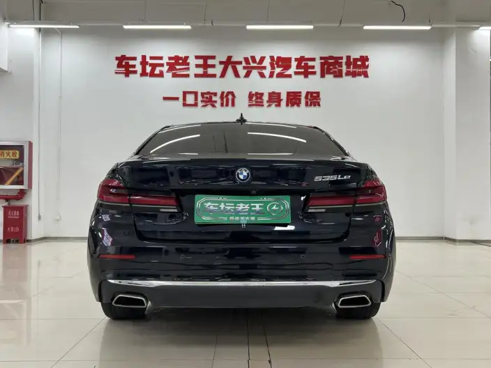 BMW 5 Series PHEV 2022 Model Facelift II 535Le M Sports Set – фото 5