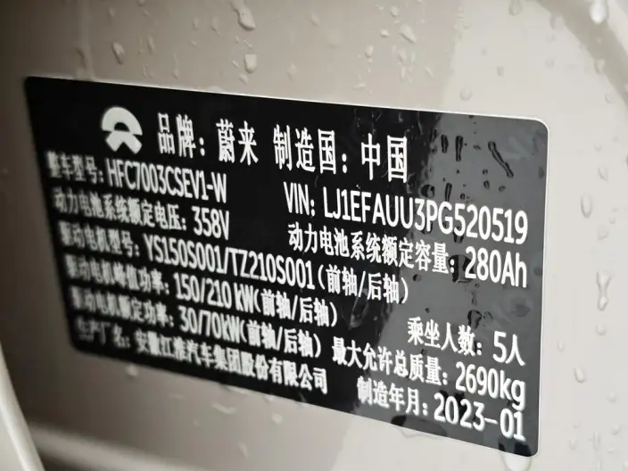 NIO ET5 2022 Model 100kWh – фото 9