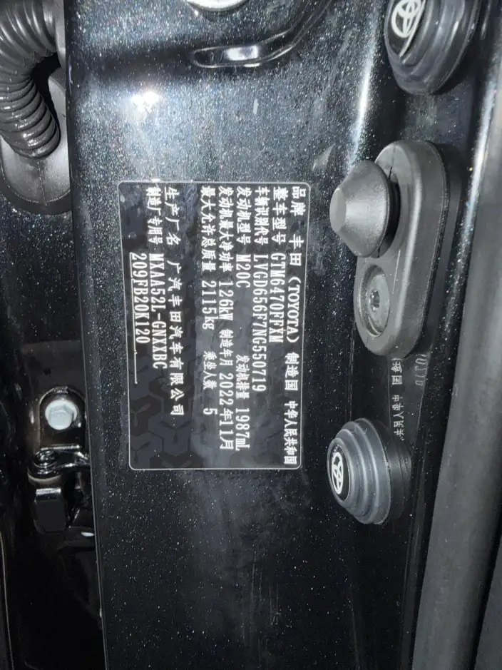 Toyota Wildlander 2022 Model Facelift 2.0L 2WD Leading version – фото 9