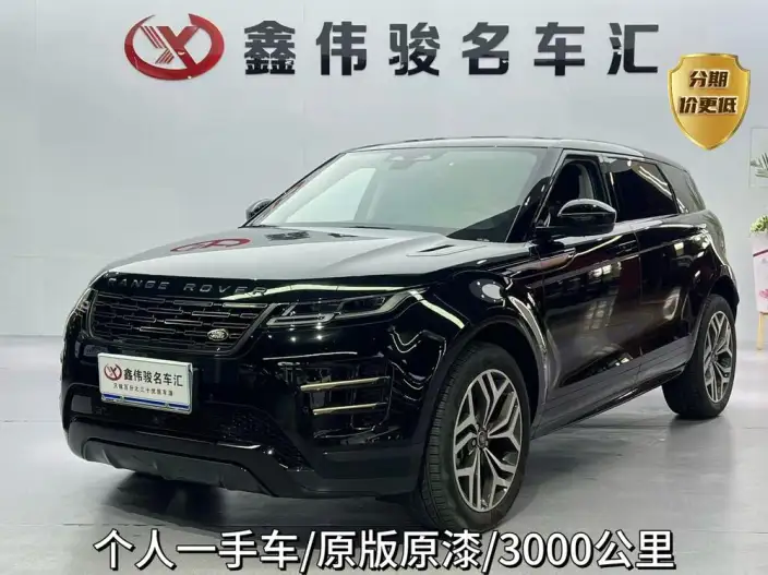 Range Rover Evoque 2026 Model Range Rover Evoque L 2.0T SE – фото 9