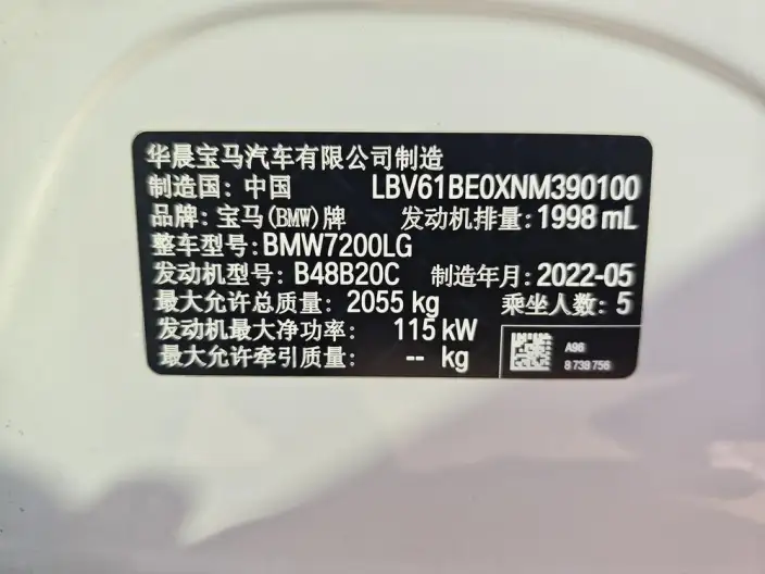 BMW 3 Series 2022 Model 320Li M Sports Set – фото 10