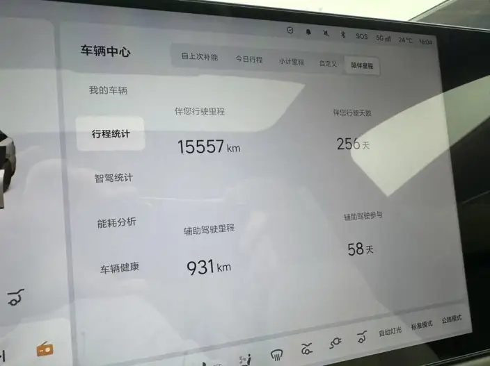 Li Auto i6 2025 Model 2WD Standard Edition – фото 10