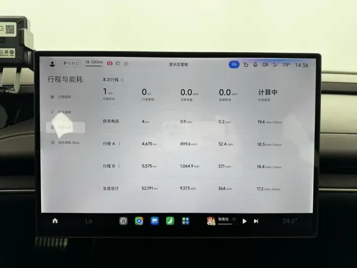 Xiaomi SU7 2024 Model 4WD Ultra-long Endurance Max Edition – фото 10