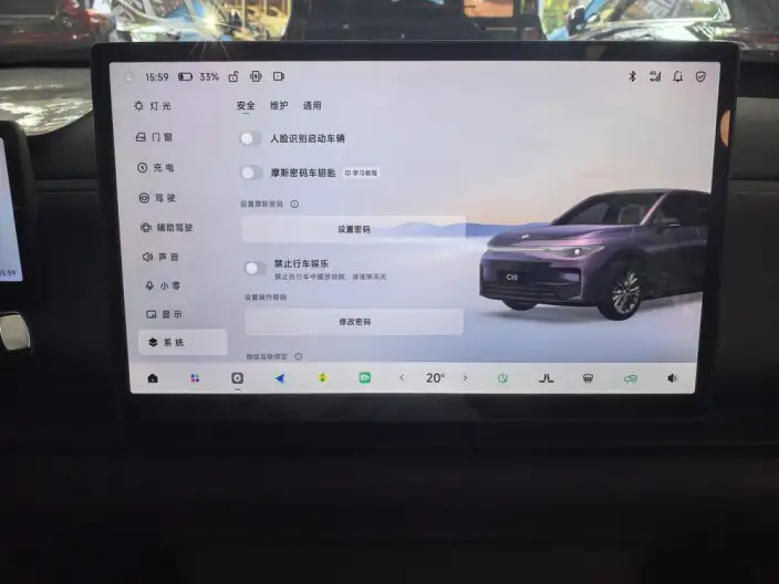 Leapmotor C10 2026 Model EV Edition 605 Yuexiang Edition – фото 6