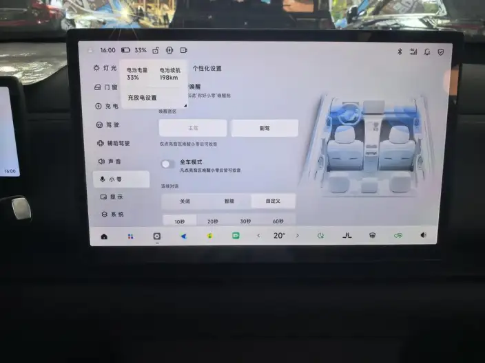 Leapmotor C10 2026 Model EV Edition 605 Yuexiang Edition – фото 9