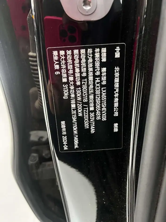 Li Auto L8 2024 Model Pro Edition – фото 7