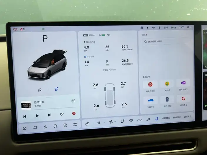 Li Auto i8 2025 Model Standard Edition – фото 7