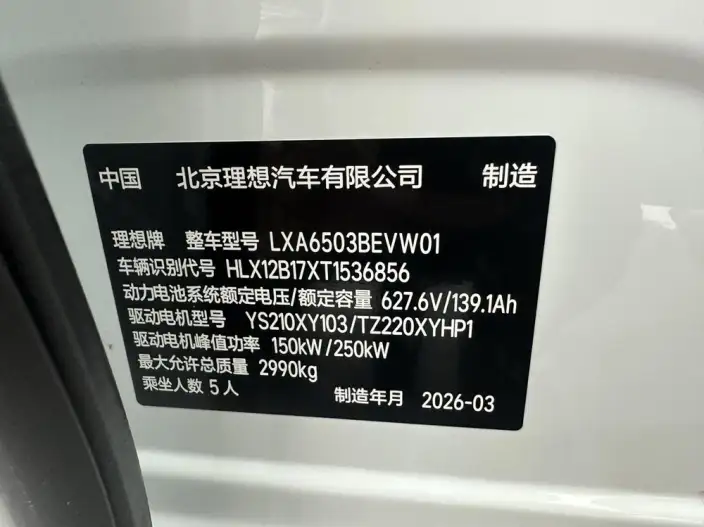 Li Auto i6 2025 Model 4WD Standard Edition – фото 7