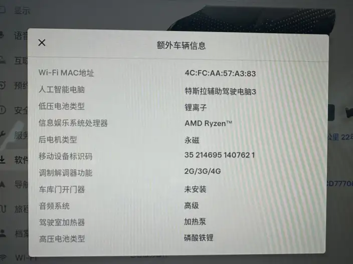 Model Y 2022 Model Rear-wheel drive version – фото 10