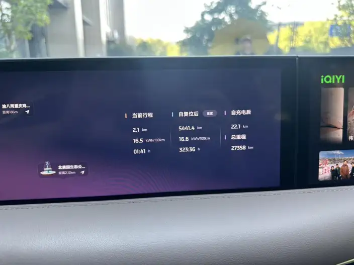 IM L6 2025 Model Ultra 100kWh – фото 8