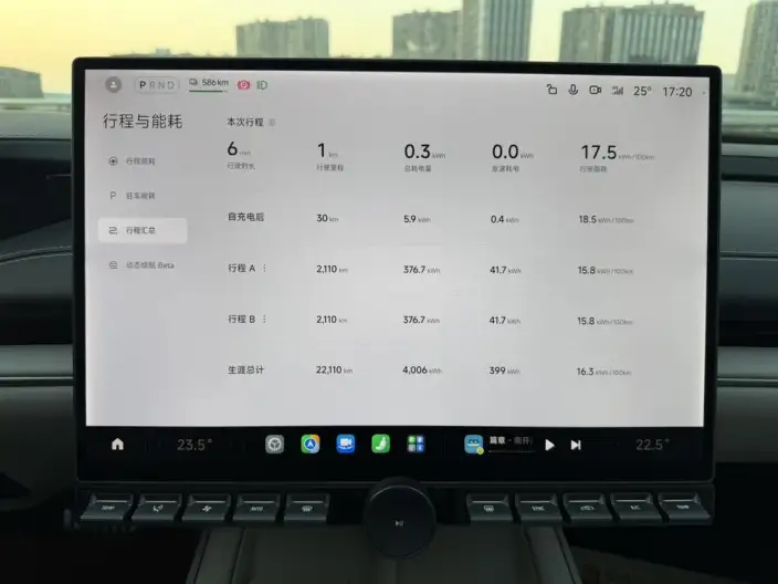 Xiaomi SU7 2024 Model Rear Drive Ultra-long Endurance Pro Edition – фото 8