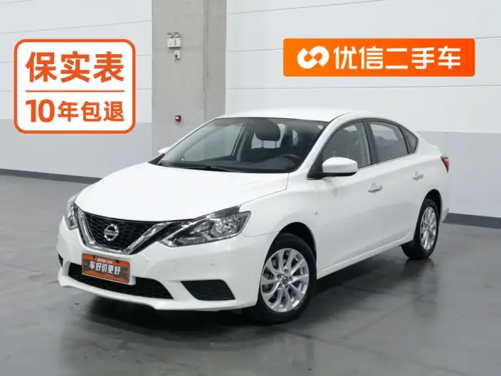 Nissan Sylphy 2024 Model Classic 1.6L XE CVT Comfort Edition – фото 1