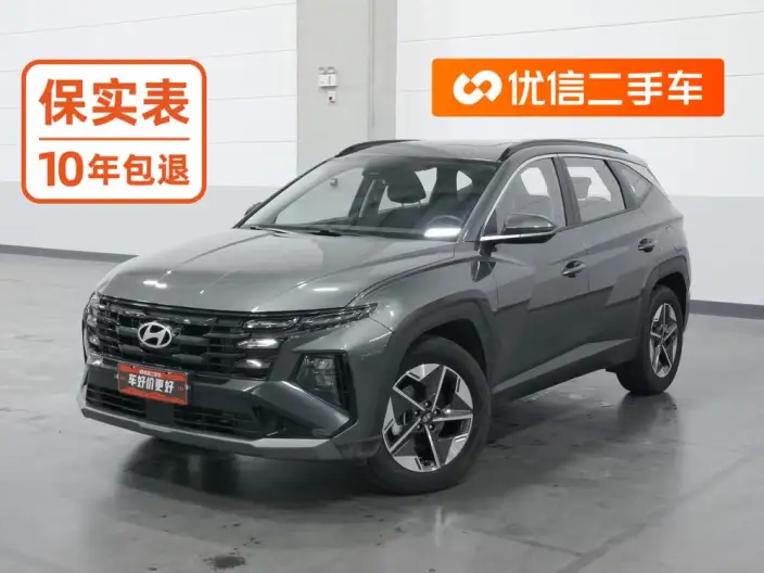 Hyundai Tucson 2025 Model Hyundai Tucson L 1.5T GLX Elite Edition