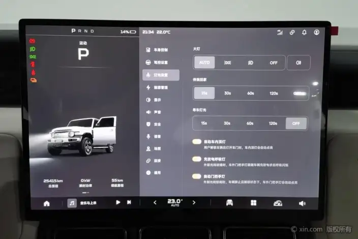iCAR Super V23 2025 Model 501 4WD Premium – фото 9
