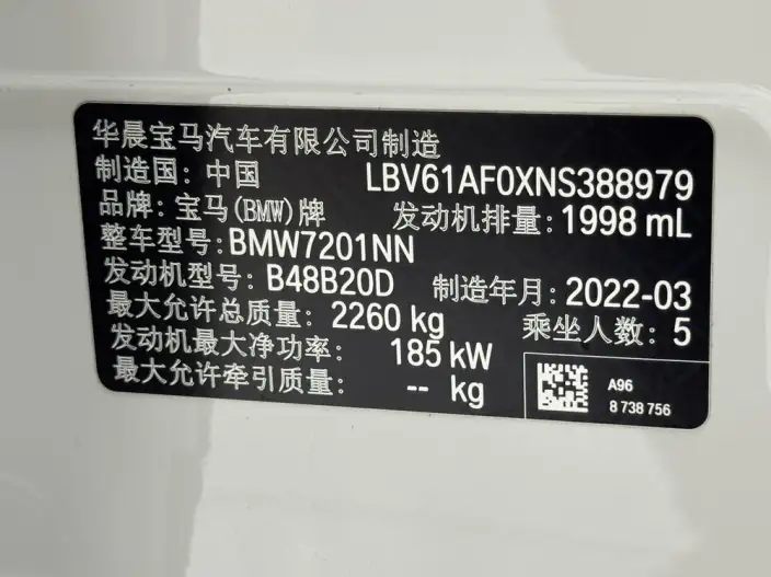 BMW 5 Series 2022 Model Facelift II 530Li Leading Model Luxury Set – фото 9