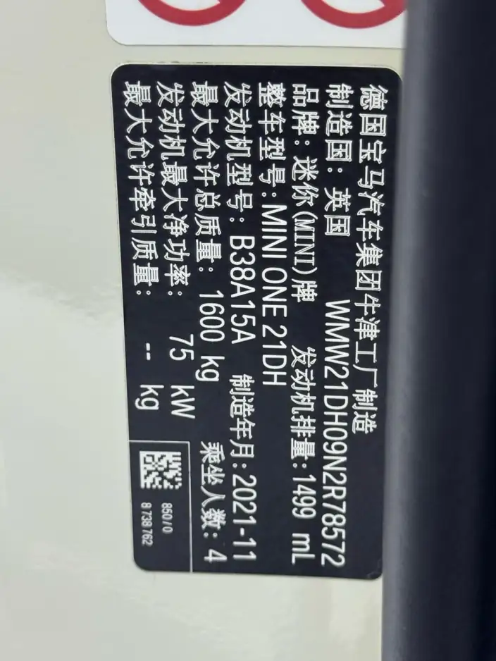 MINI 2022 Model Facelift 1.5T ONE – фото 9