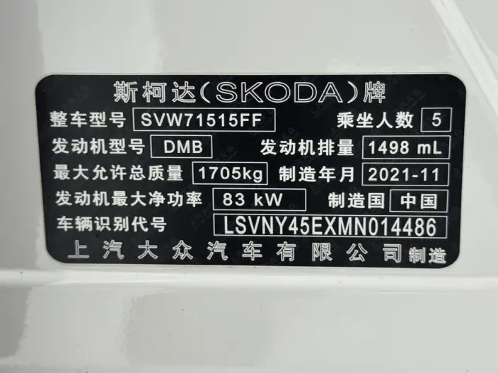 Skoda Octavia 2021 Model 1.5L Automatic Comfort Edition – фото 10