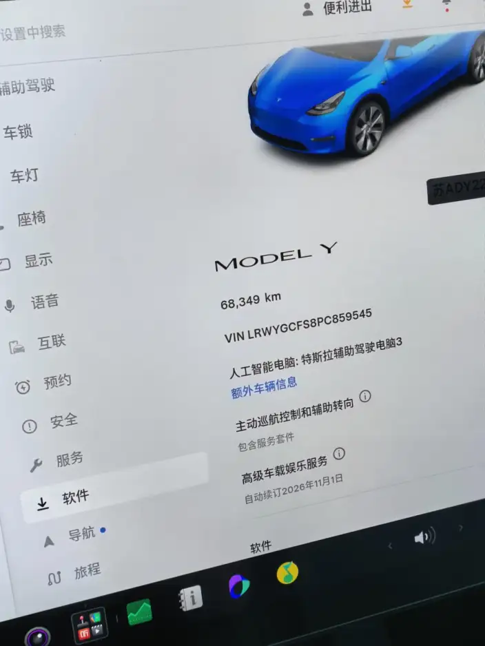 Model Y 2022 Model Facelift Rear-wheel drive version – фото 9