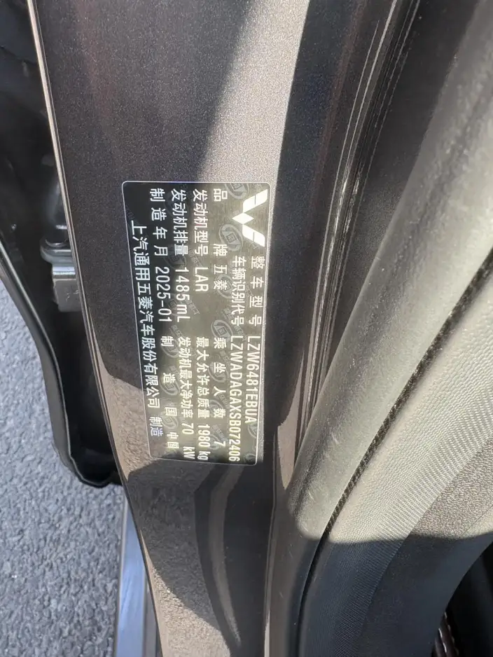 WULING Jiachen 2024 Model 1.5T CVT Smart Enjoy Luxury Model – фото 7