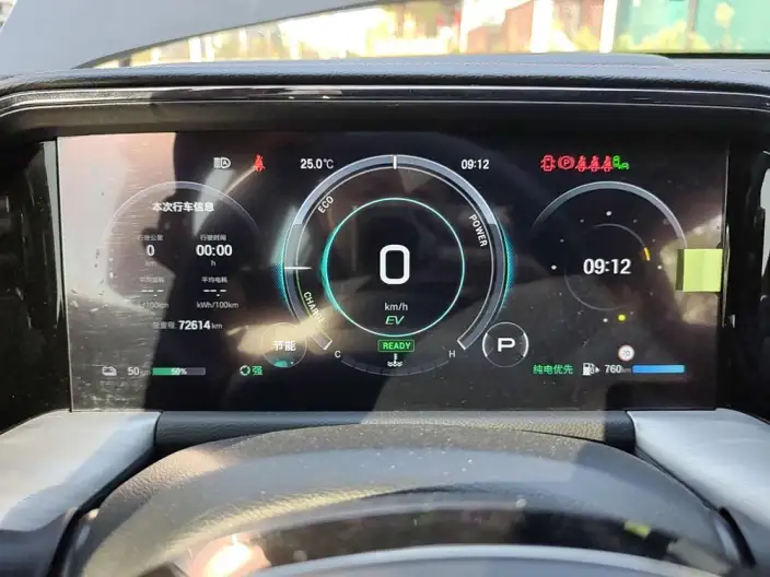 GAC ES9 PHEV 2024 Model 143km Pro – фото 6