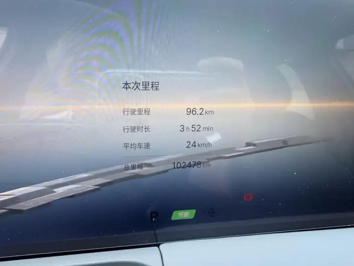Geely Galaxy E8 2024 Model 550km PRO – фото 9