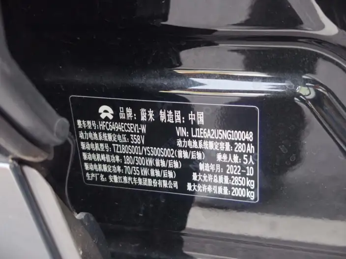NIO ES7 2022 Model 100kWh First Edition Edition – фото 8