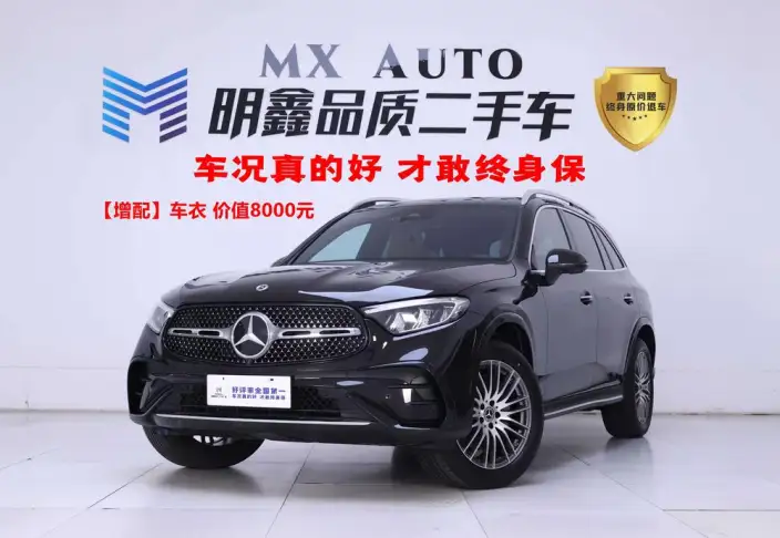 Mercedes-Benz GLC 2024 Model Facelift GLC 300 L 4MATIC Dynamic Model 5 seat – фото 10