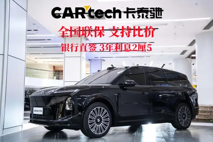 NIO ES8 2026 Model VI seat Executive Deluxe Edition – фото 7