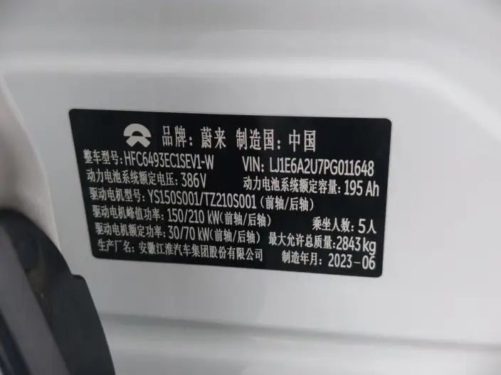 NIO ES6 2023 Model 75kWh – фото 9
