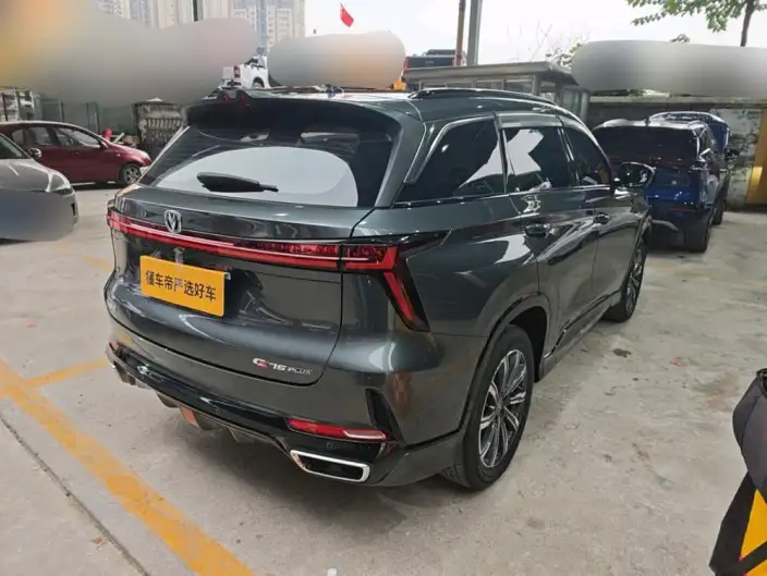 Changan CS75 PLUS 2023 Model Third generation 1.5T Automatic Noble Model – фото 4