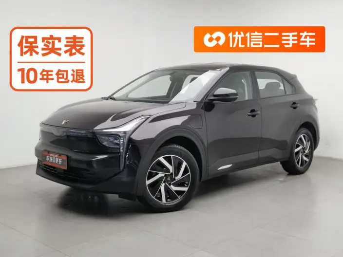 Neta U 2022 Model Pro 400 Smooth Ride Edition