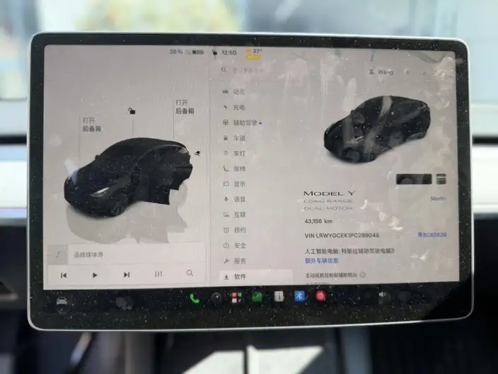 Model Y 2023 Model Long Battery Life Pro All-wheel drive version – фото 8