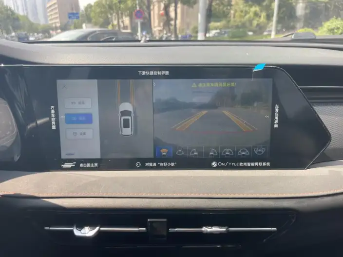 Changan Auchan X7 PLUS 2022 Model 1.5T Automatic Blue Whale Edition Noble Model – фото 9