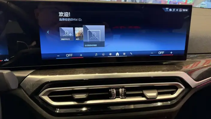 BMW 3 Series 2023 Model 325Li M Sports Night Set – фото 9