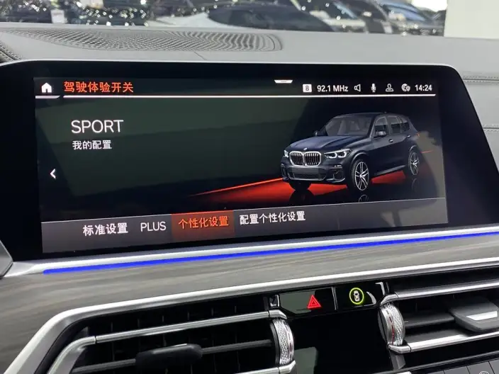 BMW X5 2022 Model Facelift xDrive 40Li Exclusive Model M Sports Set – фото 9