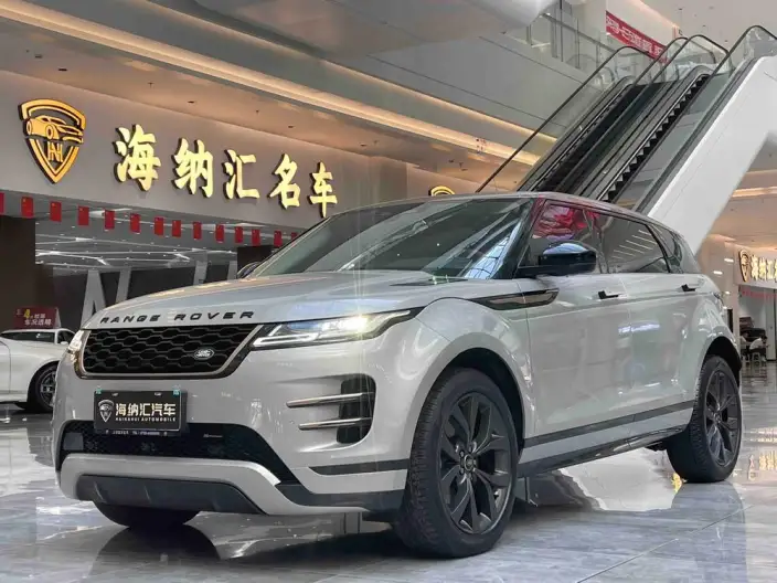 Range Rover Evoque 2023 Model Aurora L 249PS Collins Bronze Special Edition