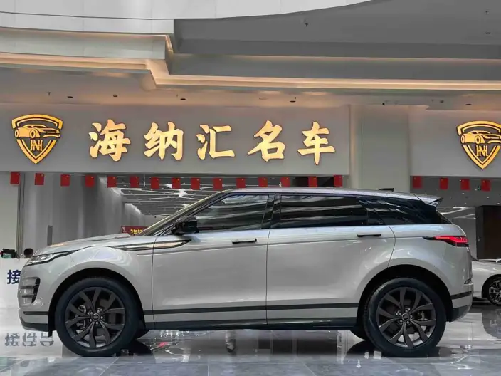 Range Rover Evoque 2023 Model Aurora L 249PS Collins Bronze Special Edition