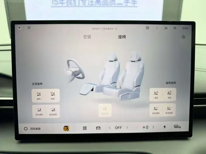 Geely Galaxy E5 2026 Model 610km Tiggo + Edition – фото 10