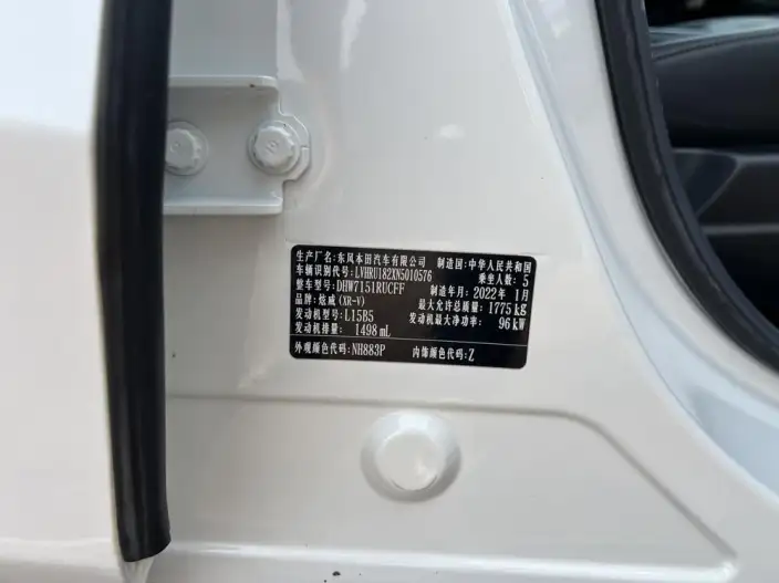 Honda XR-V 2021 Model 1.5L CVT Comfort Edition – фото 7