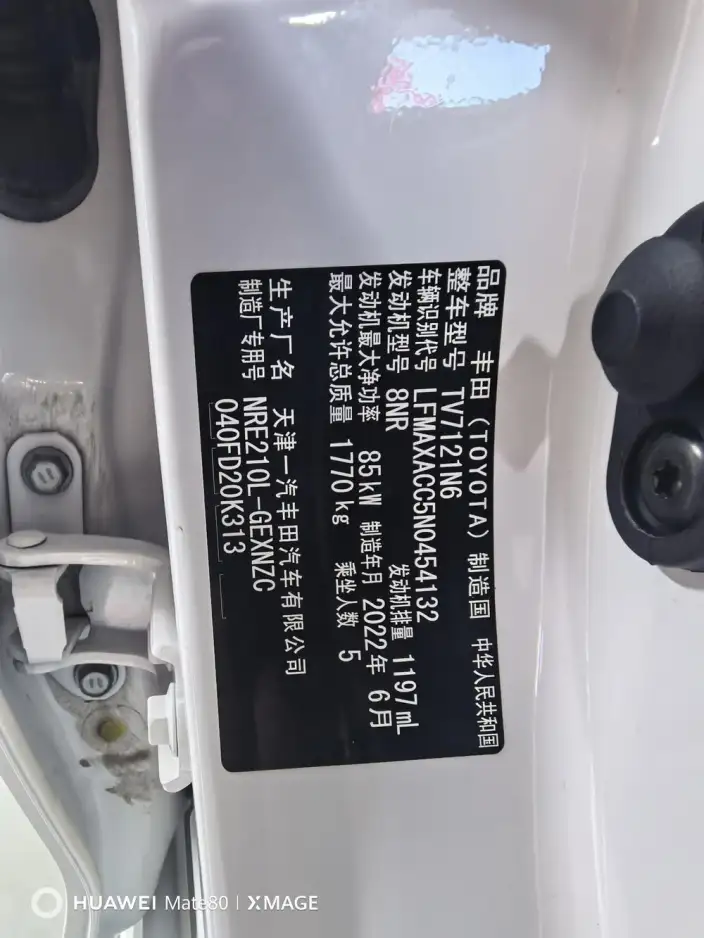 Toyota Corolla 2021 Model 1.2T S-CVT Pioneer Edition – фото 7
