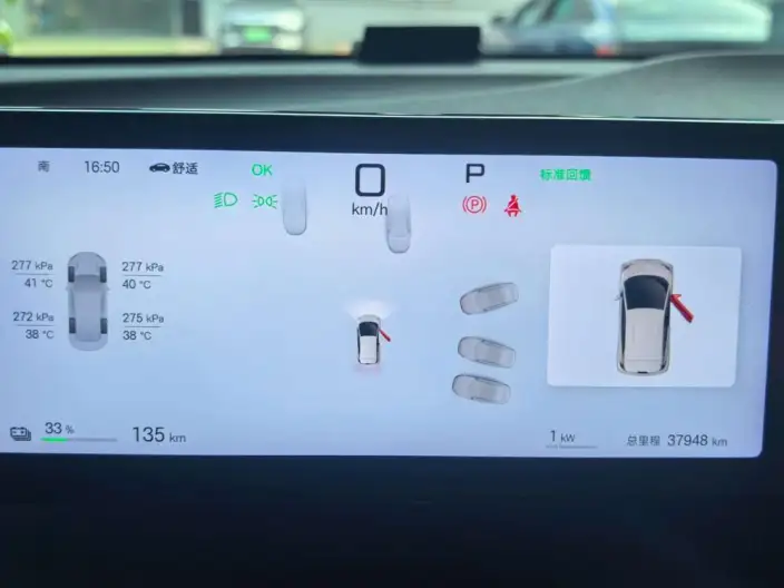 BYD Seagull 2025 Model Smart Driving Edition 405KM Feixiang Edition – фото 10