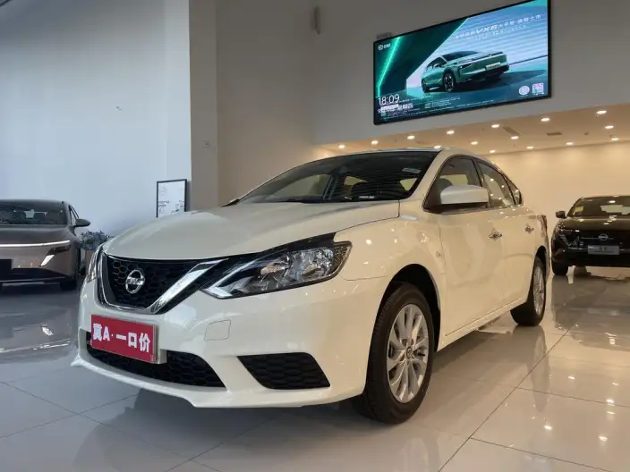 Nissan Sylphy 2026 Model Classic 1.6L CVT Assurance Edition