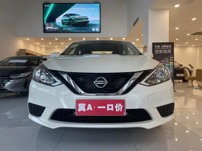 Nissan Sylphy 2026 Model Classic 1.6L CVT Assurance Edition