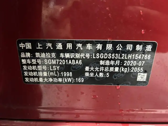 Cadillac CT5 2020 Model Facelift 28T Luxury Model – фото 7