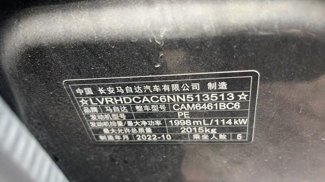 Mazda CX-5 2022 2.0L Automatic 2WD Smart Enjoy – фото 10