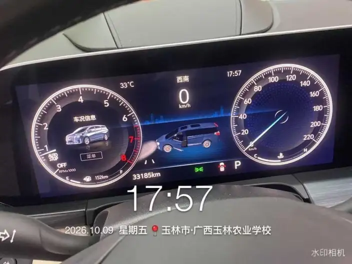 Buick GL8 2023 Model ES Luzun 653T Smart Luxury Model Heyue Edition