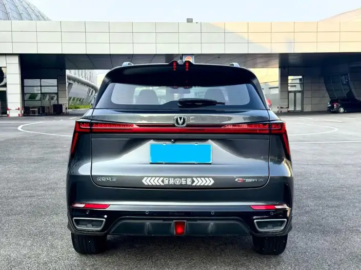 Changan CS75 PLUS 2023 Model Third generation 2.0T Automatic Noble Model