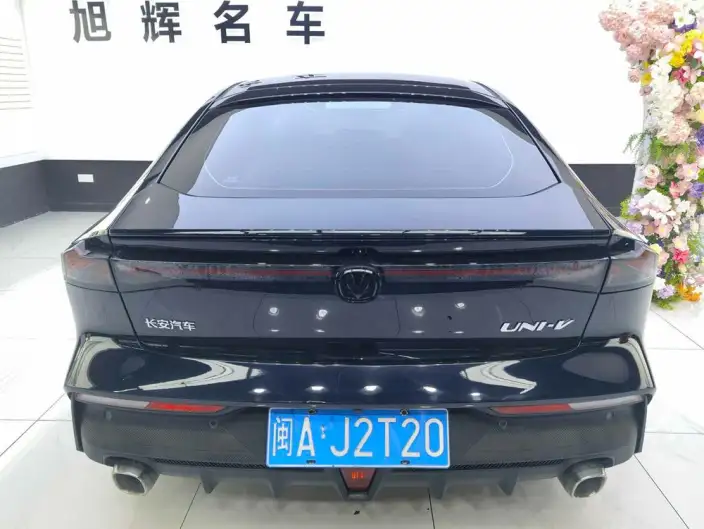 Changan UNI-V 2023 Model 1.5T Noble Model